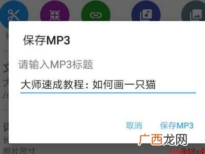 演示机型:Iphone 12系统 iphone怎么把抖音的歌设置成铃声