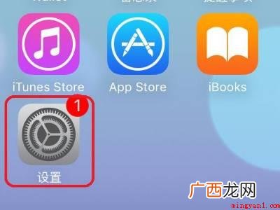 演示机型:Iphone 12系统 iphone怎么把抖音的歌设置成铃声