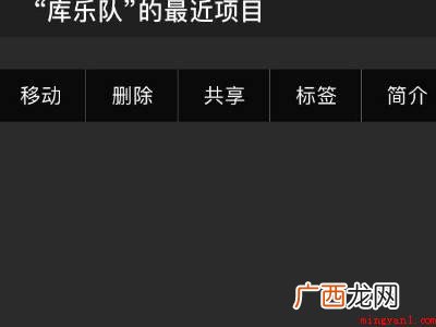 演示机型:Iphone 12系统 iphone怎么把抖音的歌设置成铃声