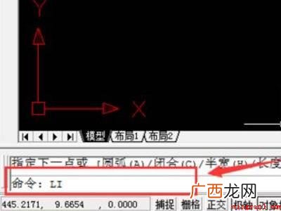 华为MateBook X下cad计算多条线段总长度的具体操作 cad计算多条线段总长度