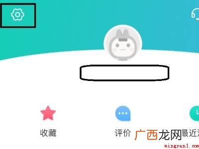 演示机型:Iphone 12 美团收货地址在哪里找