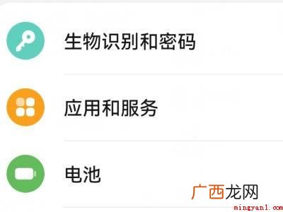 华为智慧助手怎样卸载的具体操作步骤 华为智慧助手怎样卸载