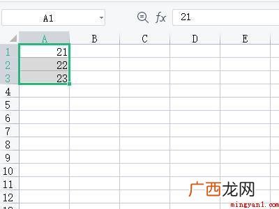 华为MateBook X下excel怎么向下全选数据的详细操 excel怎么向下全选数据