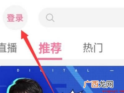 演示机型:Iphone 12 bilibili怎么删视频