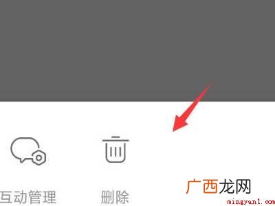 演示机型:Iphone 12 bilibili怎么删视频