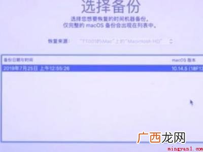 苹果笔记本怎么恢复苹果系统的具体操作步骤 苹果笔记本怎么恢复苹果系统