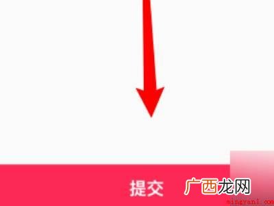 演示机型:Iphone 12 抖音退款怎么申请