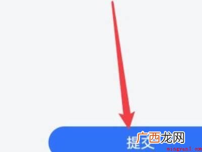 华为nova 7 SE系统 怎么更换鸿蒙操作系统