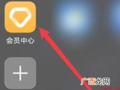 华为nova 7 SE系统 怎么更换鸿蒙操作系统