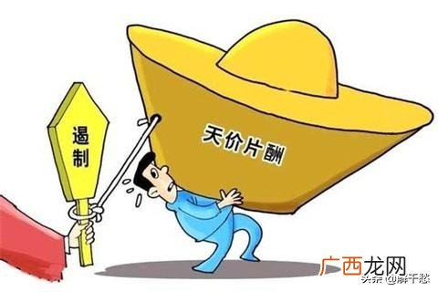 领衔主演与主演有何区别 领衔主演什么意思