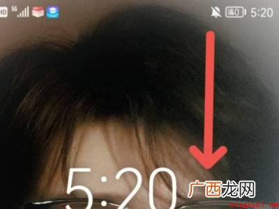 华为超级终端怎么关闭的具体操作步骤 华为超级终端怎么关闭