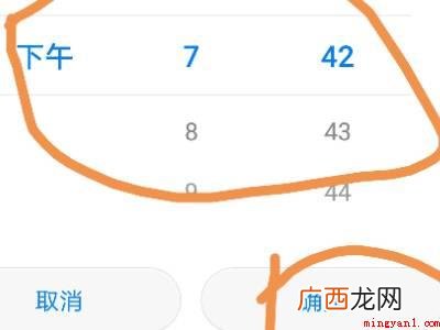 华为手机怎么更改时间的具体操作步骤 华为手机怎么更改时间
