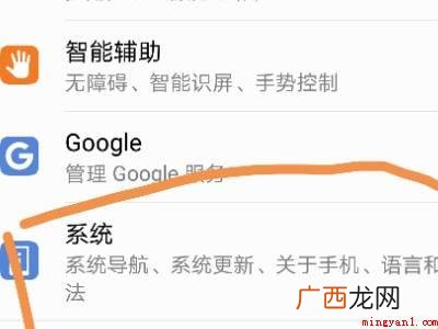 华为手机怎么更改时间的具体操作步骤 华为手机怎么更改时间