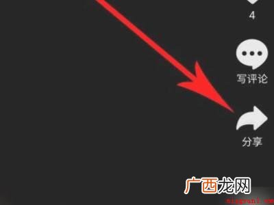 演示机型:Iphone 12 抖音可以屏蔽话题吗