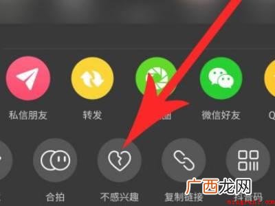 演示机型:Iphone 12 抖音可以屏蔽话题吗