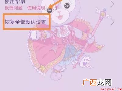 输入法变成黑色了怎么变回去的具体操作步骤 输入法变成黑色了怎么变回去