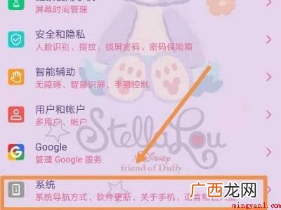 输入法变成黑色了怎么变回去的具体操作步骤 输入法变成黑色了怎么变回去