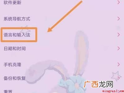 输入法变成黑色了怎么变回去的具体操作步骤 输入法变成黑色了怎么变回去