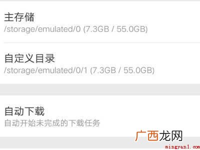 演示机型:Iphone 12 哔哩哔哩下载的视频怎么保存到相册