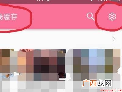 演示机型:Iphone 12 哔哩哔哩下载的视频怎么保存到相册