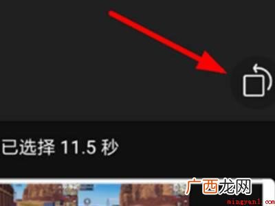 演示机型:Iphone 12 快手怎么调横屏竖屏