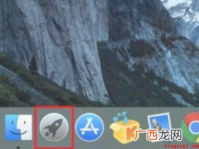 MacBook Pro笔记本怎么录屏 苹果笔记本怎么录屏