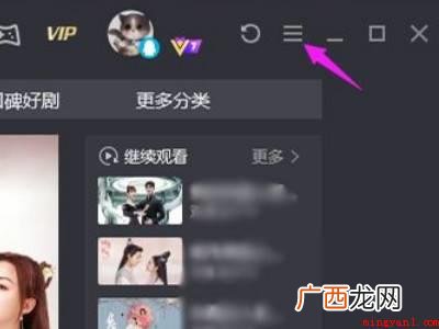 腾讯视频声音和画面不同步的具体操作步骤 腾讯视频声音和画面不同步