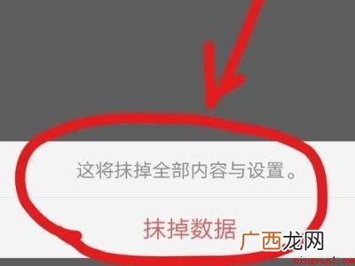 oppo手机出厂设置在哪里啊的具体操作步骤 oppo手机出厂设置在哪里啊