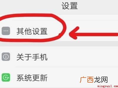 oppo手机出厂设置在哪里啊的具体操作步骤 oppo手机出厂设置在哪里啊