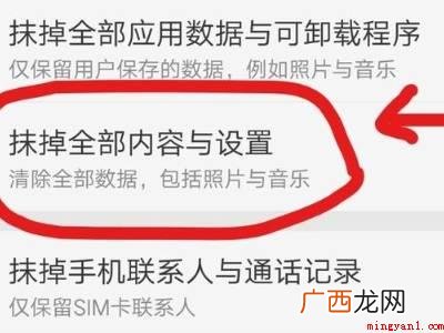 oppo手机出厂设置在哪里啊的具体操作步骤 oppo手机出厂设置在哪里啊