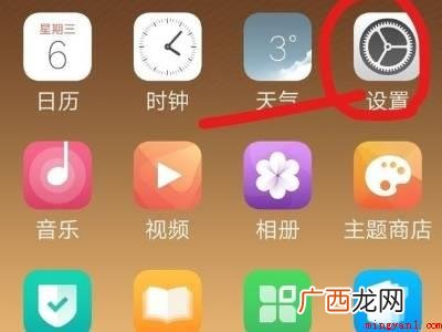 oppo手机出厂设置在哪里啊的具体操作步骤 oppo手机出厂设置在哪里啊