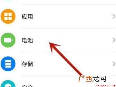 华为qq消息延迟怎么取消的具体操作步骤 华为qq消息延迟怎么取消