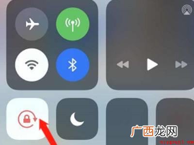 苹果手机怎么锁定屏幕不动的具体操作步骤 苹果手机怎么锁定屏幕不动