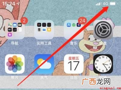 苹果手机怎么锁定屏幕不动的具体操作步骤 苹果手机怎么锁定屏幕不动