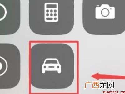 苹果手机驾驶模式怎么关闭的具体操作步骤 苹果手机驾驶模式怎么关闭