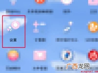 华为手机不会自动锁屏了怎么办