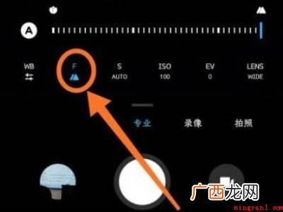 红米k40怎么拍月亮的具体操作步骤 红米k40怎么拍月亮