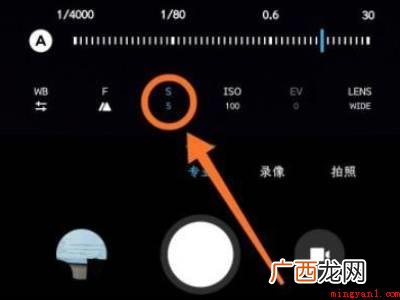 红米k40怎么拍月亮的具体操作步骤 红米k40怎么拍月亮