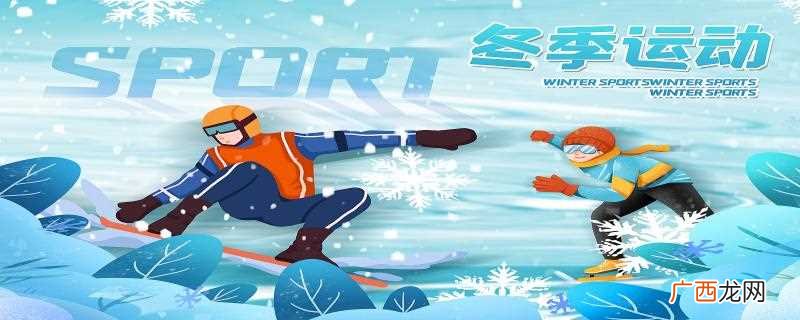雪容融是冬奥会的吉祥物 雪容融是不是冬奥会的吉祥物