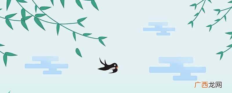 燕子的本领是什么