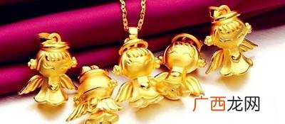 金命的人适合佩戴黄金吗 什么命的人适合戴黄金