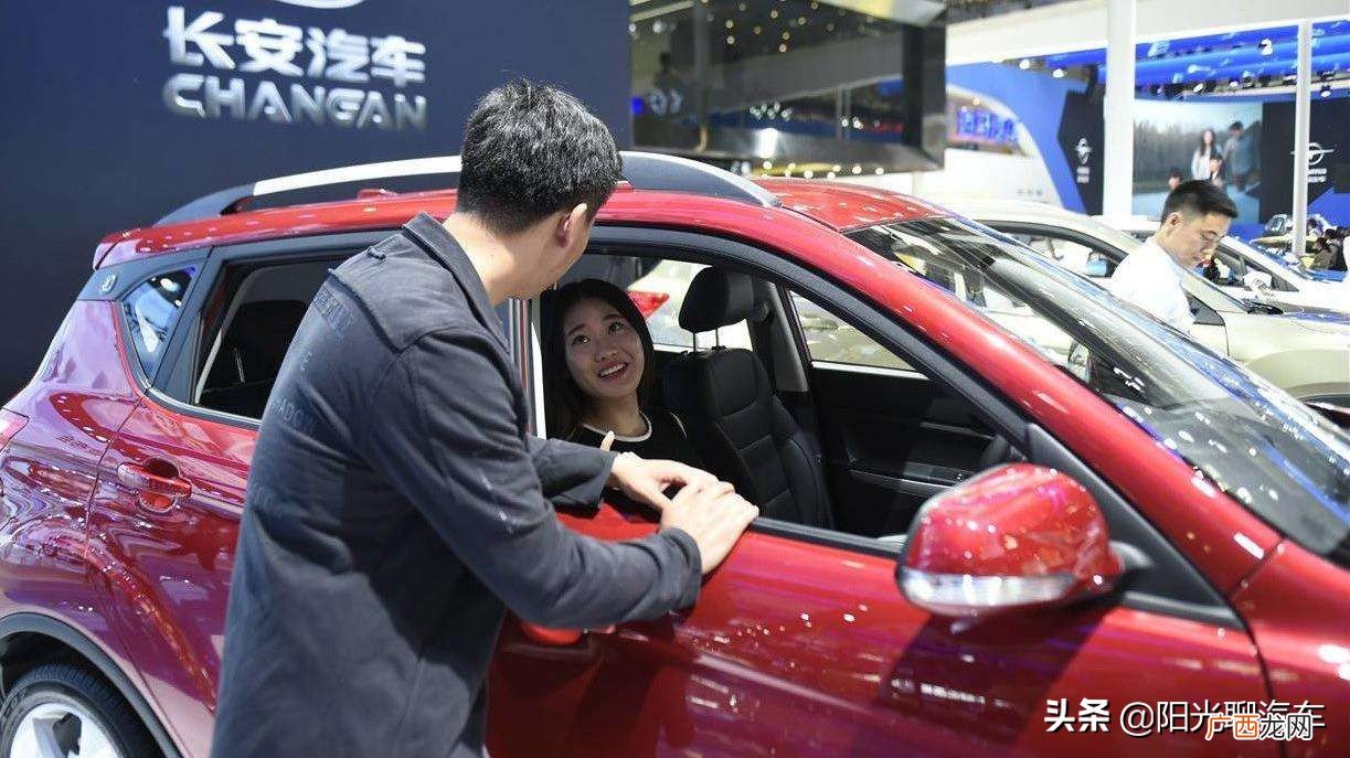 贷款买车的优缺点 买车是全款买还是分期哪个划算