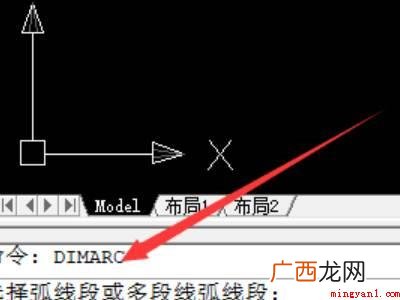 华为MateBook X下cad弧长怎么测量 cad弧长怎么测量