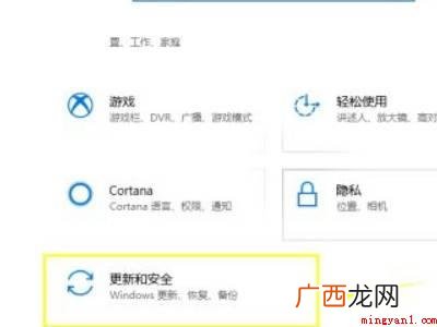 华为MateBook X下一键还原win10系统的详细操作 一键还原win10系统