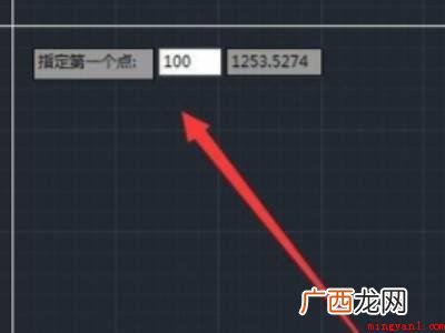华为MateBook X下cad画直线的详细操作 cad怎么画直线