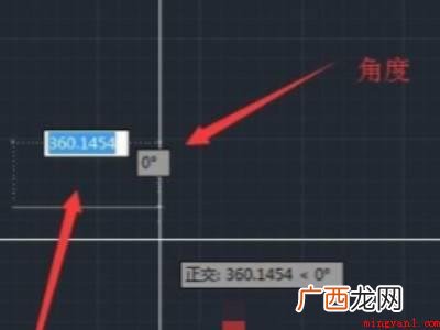 华为MateBook X下cad画直线的详细操作 cad怎么画直线