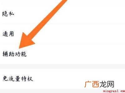 演示机型:Iphone 12 qq秀图怎么不见了