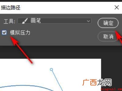 华为MateBook X下ps调笔刷两头尖的详细操作 ps怎么调笔刷两头尖