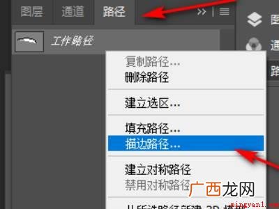 华为MateBook X下ps调笔刷两头尖的详细操作 ps怎么调笔刷两头尖