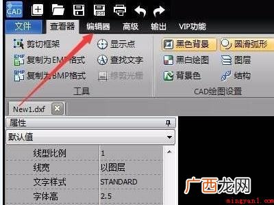 华为MateBook X下cad怎么画箭头引线 cad怎么画箭头引线